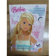 Barbie: Let's go to the party ไปปาร์ตี้กันเถอะ **รบกวนเลื่อนดูสภาพหนังสือก่อนการสั่งซื้อ**
